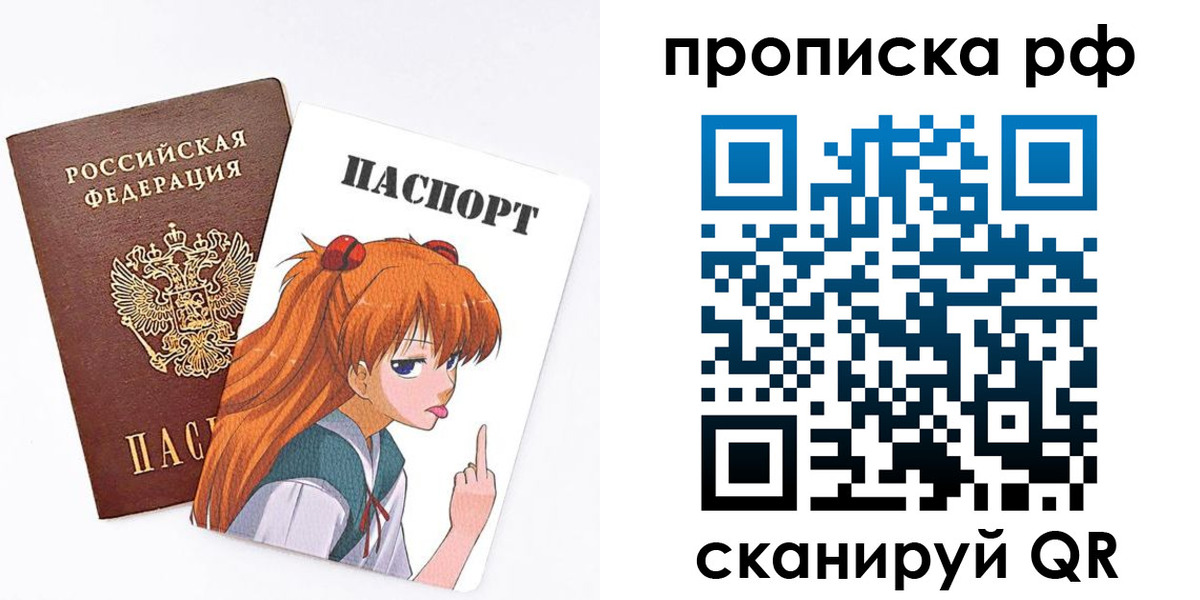 прописка иностранных граждан в Копейске
